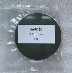 Cible de pulvérisation d'oxyde d'étain (SnO2)